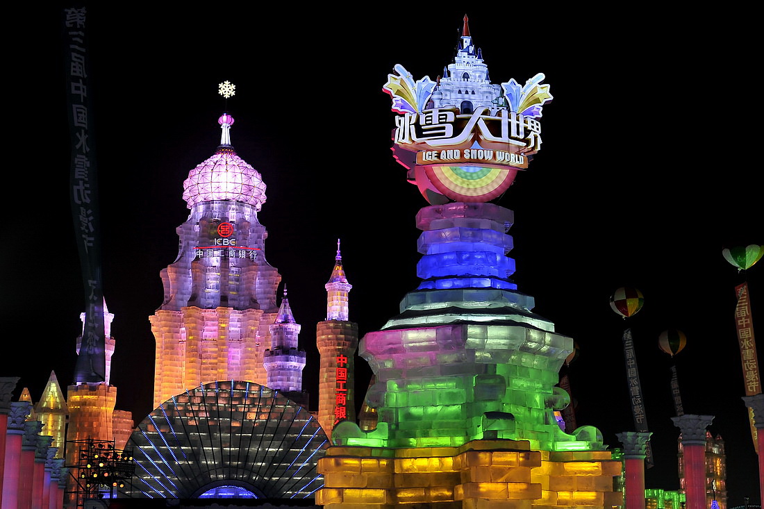 航拍哈尔滨第二十五届冰雪大世界旅游景点高清图片下载-正版图片507728963-摄图网